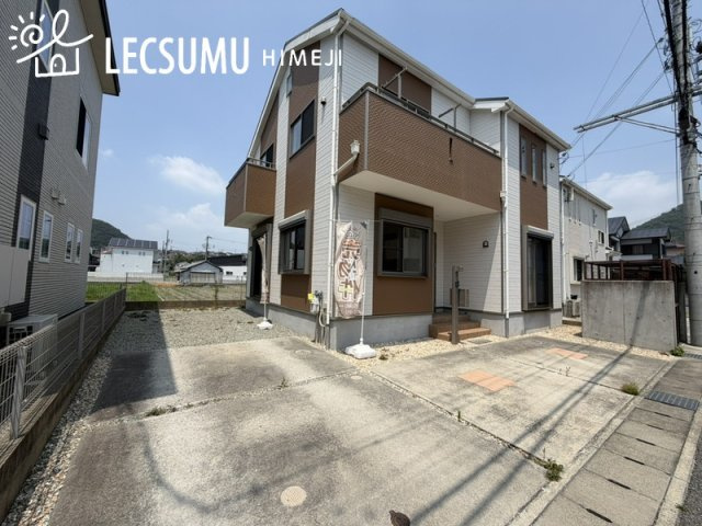 姫路市北原／中古戸建の外観
