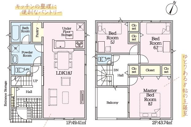 【間取り】 | 静岡市清水区村松原1丁目 4期 新築一戸建て 2号棟 | 効率的かつ暮らしのことをしっかり考えた間取りです