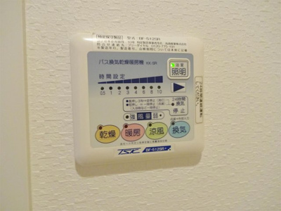 【設備】 | カンナビーノ