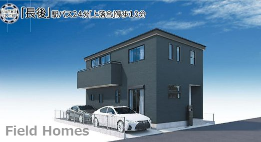 綾瀬市吉岡東5丁目新築戸建て　1号棟の外観|外観イメージ「綾瀬市吉岡東5丁目新築戸建て」