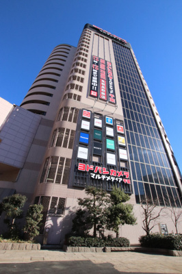 ヨドバシカメラ マルチメディア千葉まで400m