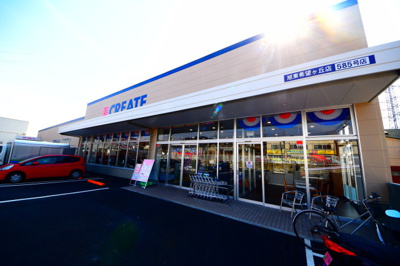クリエイトエス・ディー　旭希望が丘店 徒歩4分。ドラックストア 270m