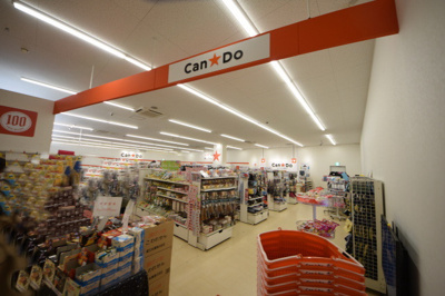 Can★Doロピア希望が丘店 徒歩5分。その他小売店 350m
