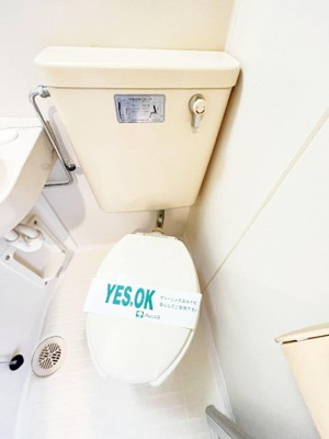 【トイレ】ホープハウス希望ヶ丘