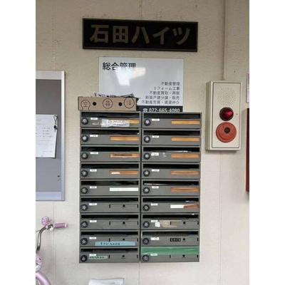 【設備】 | 石田ハイツ