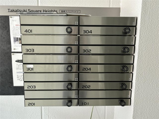 【設備】 | 高槻スクエアハイツ