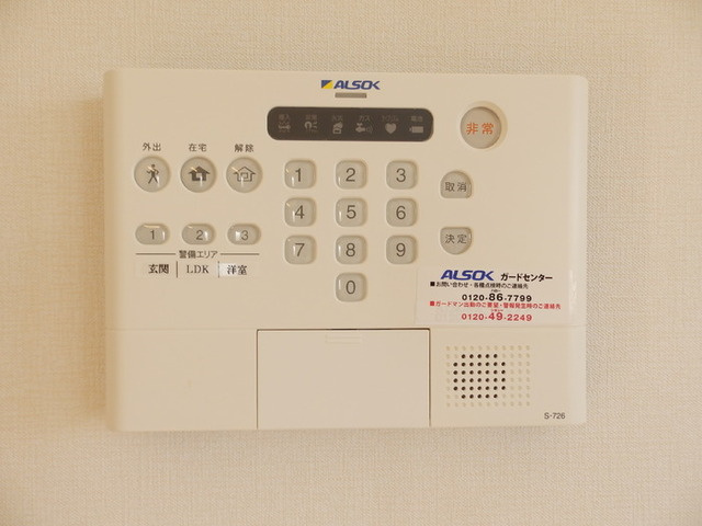 ソレイユ　シャトーのその他|ALSOKホームセキュリティ