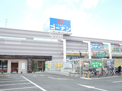 コーナン厚木戸室店　200ｍ