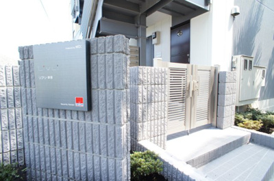 【その他】 | リブリ・陣屋