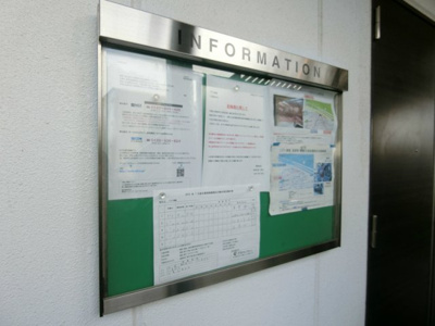 【その他】 | リブリ・陣屋