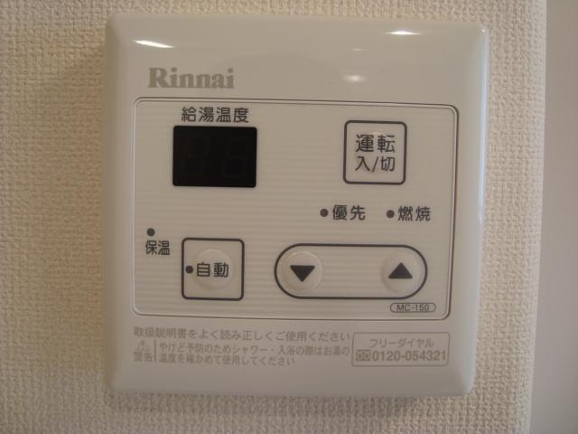 カーサブリランテ櫛原のその他|給湯