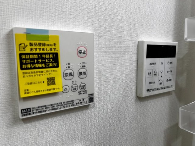 入間セイワレジデンスⅡの設備