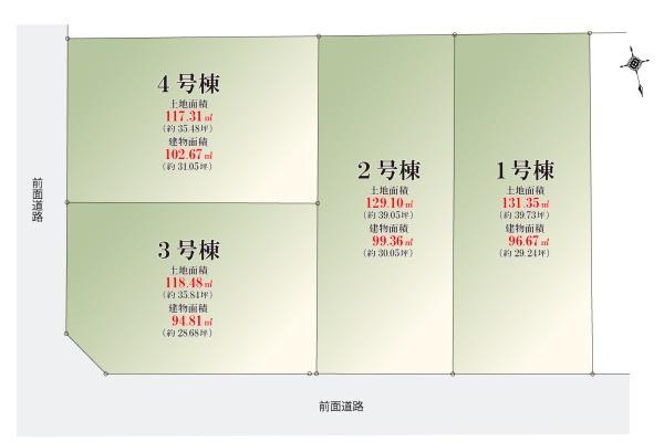 世田谷区喜多見１丁目の新築一戸建の区画図