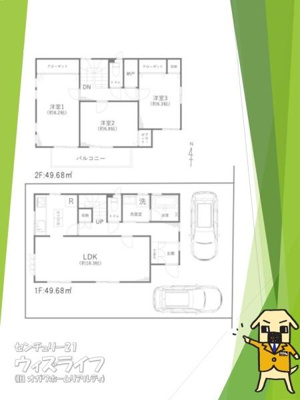 【その他】 | 草加市谷塚町・戸建 | ●間取図●