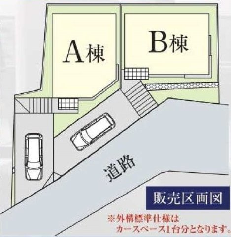 【横浜市保土ケ谷区明神台49-11全2棟新築戸建て】★仲介手数料無料★（星川小学校・保土ケ谷中学校/岩崎中学校）の区画図