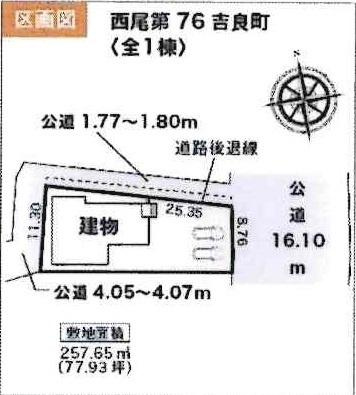 西尾第76吉良町　全1棟・1号棟の区画図