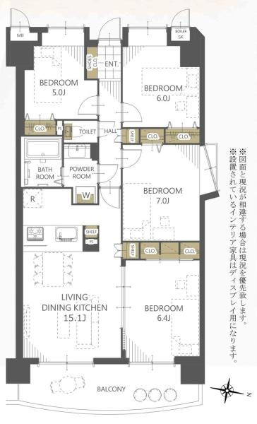 林間田園都市グリーンコート五番館