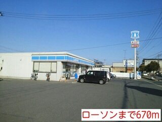 モン・シェールの周辺|ローソンまで670m