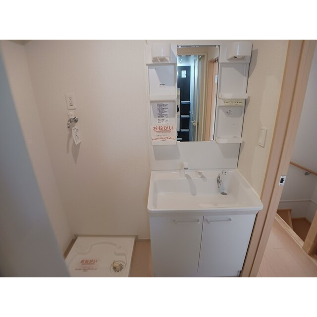 ルミエールの洗面所