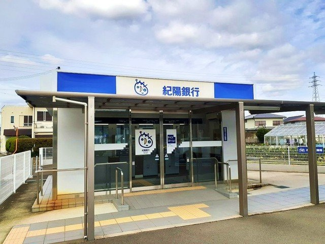 セレーノⅡの周辺|紀陽銀行サービスステーション様まで160m