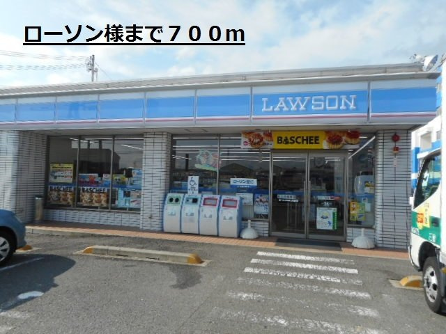 リヴェール松島Ⅱの周辺|ローソン松島店様まで700m