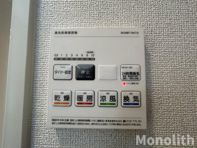 ルリエの設備