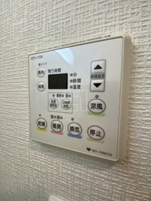 【設備】 | アンビエンテ四ツ橋 | アンビエンテ四ツ橋　浴室換気乾燥暖房機