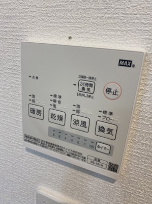 【その他】 | ポラリス野中町 | 同施工会社、類似物件写真