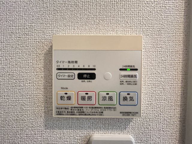 ＮＭＯＮ・ⅡＩの設備