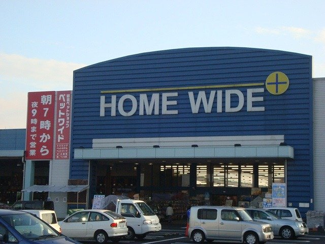 【周辺】 | DREAM　WING | 高鍋ショッピングセンターまで266ｍ