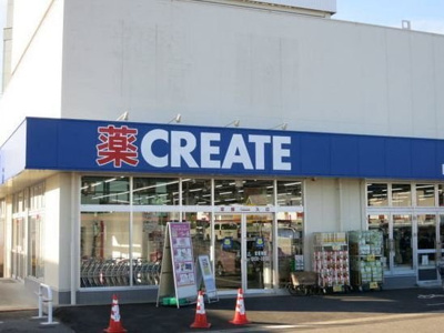 【周辺】 | ハートピア中央 | クリエイトＳＤまで600m