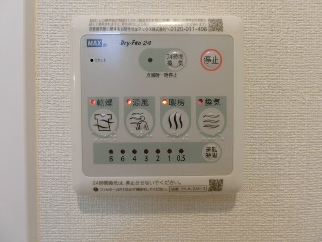 ＣＯＡＳＴ　ＬＩＮＥ（コーストライン）　米子東の設備