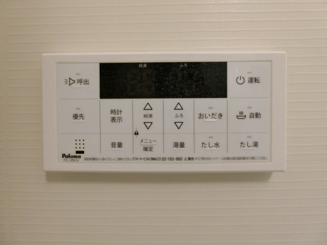 ＣＯＡＳＴ　ＬＩＮＥ（コーストライン）　米子東の設備