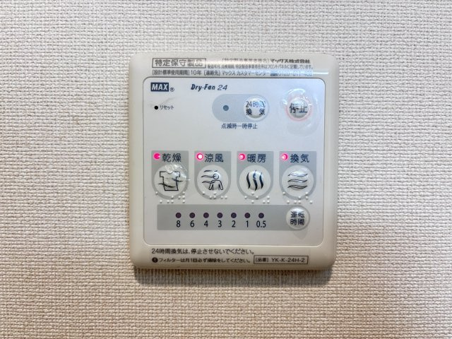 プランドール　ソフィアの設備