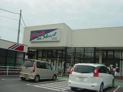 【周辺】 | ラフィーネ | マルアイカイム（スーパー）まで140ｍ