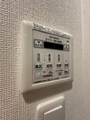 【設備】 | エスリード難波グレイス | エスリード難波グレイス　浴室換気乾燥暖房機