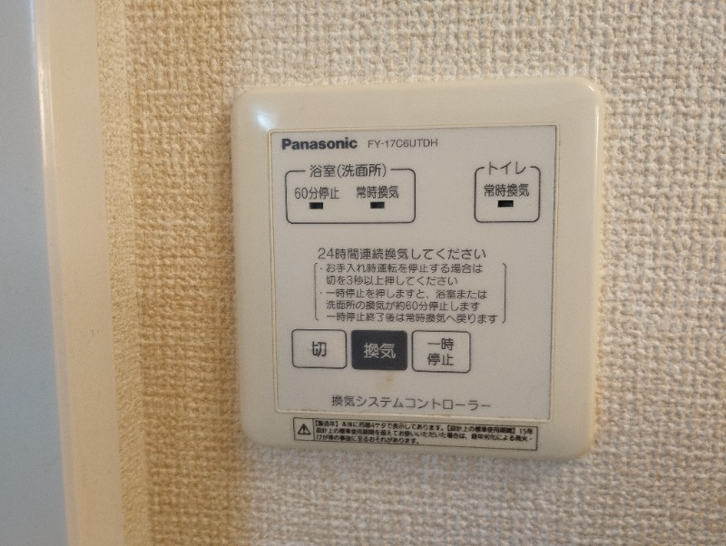 ル・ウィットの設備