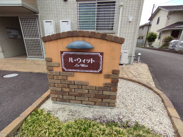 ル・ウィットのその他