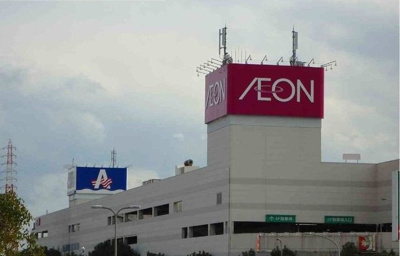 【周辺】 | ラフィネメゾン | イオン高砂店まで900m