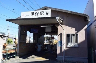 【周辺】 | ラフィネメゾン | 山陽　伊保駅まで800m