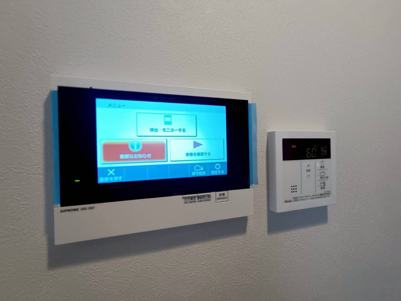 【セキュリティ】