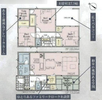 【間取り】 | 秦野市栄町  4号棟 第1 | 4LDK+テレワークルーム　防犯カメラ（利用時Wifi接続必要）　引き違い窓シャッター付　人感センサー付玄関灯　インナーバルコニー　浴室乾燥機+窓　全居室収納　LDK17帖+和室5帖