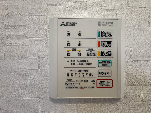 富谷市杜乃橋１丁目 大きな吹き抜けのある家♪のその他