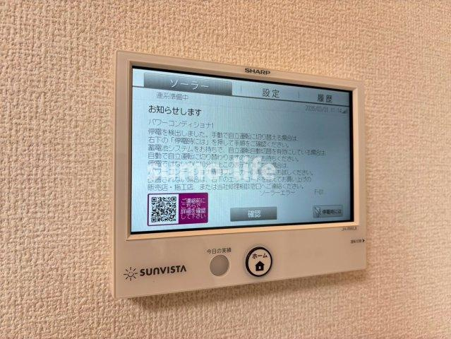 パノフグランデのその他