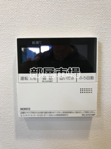 千代田区外神田３丁目の賃貸マンションの設備|給湯パネル