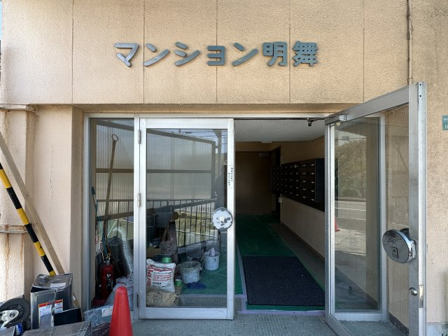 マンション・明舞バザールのその他
