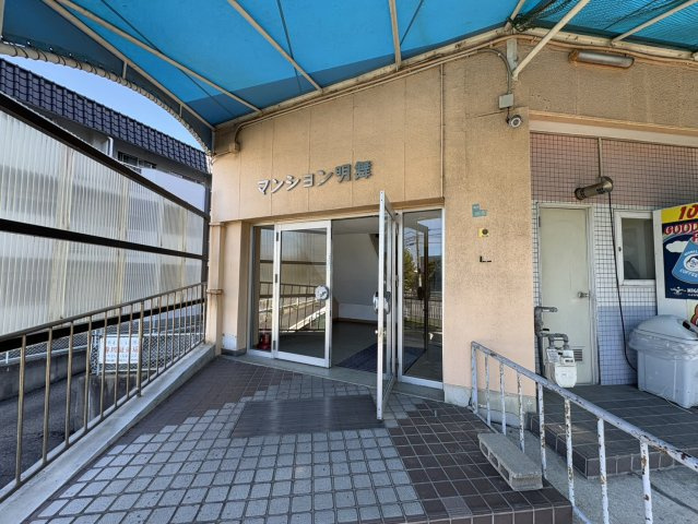 マンション・明舞バザールのその他