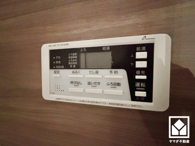 大津市大江４丁目　1期　1号地の冷暖房・空調設備