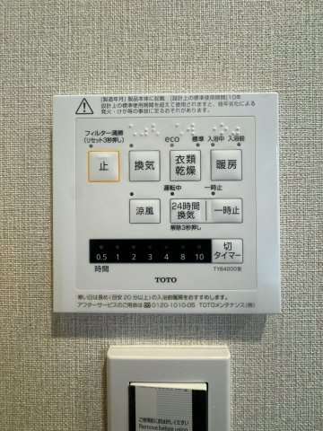 【設備】 | サーパスシティ前原壱番館☆仲介手数料無料☆
