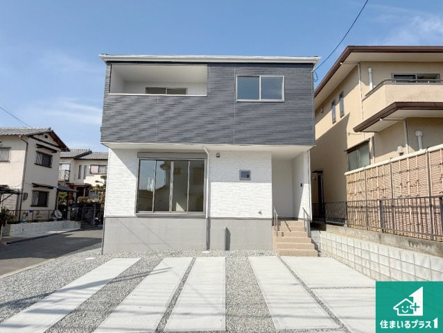 9日(土)10日(日)現地見学可能！　交野市倉治　第1期　新築一戸建て